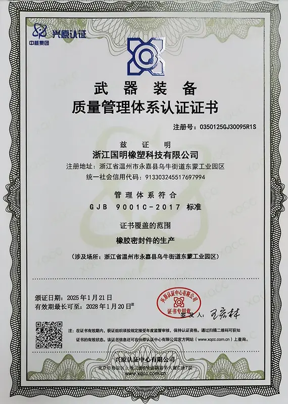 16120026 Single Wire Seals