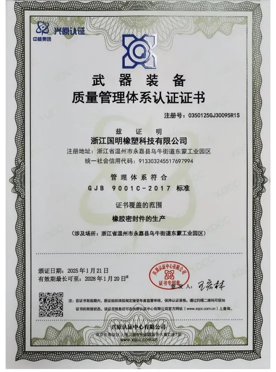 Automotive Connector Protector Rubber Shell